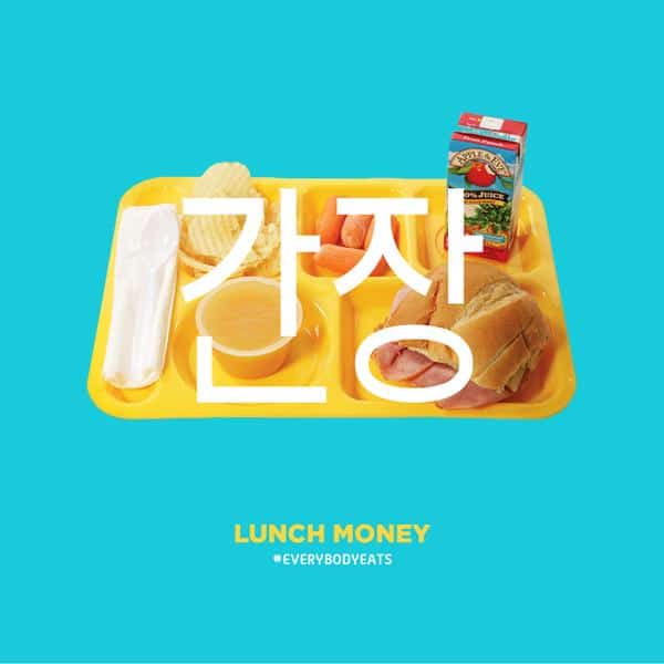 SoySauce - Lunch Money (EP)